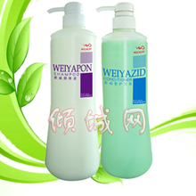 新威朋香波新威姿护发素润雅香波1000ml 威雅 威娜洗发水 2威娜宝