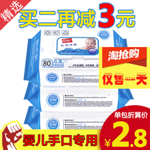 婴儿湿巾批发带盖80抽100儿童手口专用宝宝屁大湿纸巾成人湿巾纸