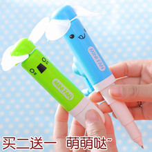 儿童随身小风扇玩具 卡通手摇式风扇圆珠笔 学生便携式手动电风扇