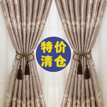 窗纱 包邮 清仓 定制全布遮光窗帘成品简约现代卧室客厅百搭飘窗特价