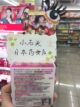 日本CANMAKE井田棉花糖弹力蜜粉饼粉扑控油定补妆保湿遮瑕10g