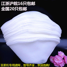 100 150型正品 125 河北沧州铁狮牌磨浆机豆浆机DM 过滤网