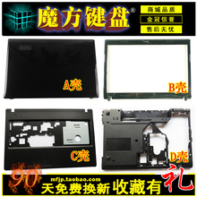 G570 G575 G575GX G575AX 联想 笔记本外壳A壳B壳C壳D壳底壳后壳