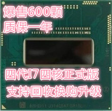 4900MQ 4700MQ 笔记本CPU 4712MQ4800MQ 四核 4710MQ CPU