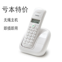 全新电话机数字无绳实用有线来电显示家庭办公商务无线座机子母机