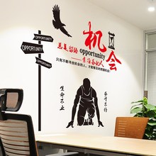 目标教室警示拼搏 态度奋斗高中儿童梦想墙贴励志风景时间管理个性