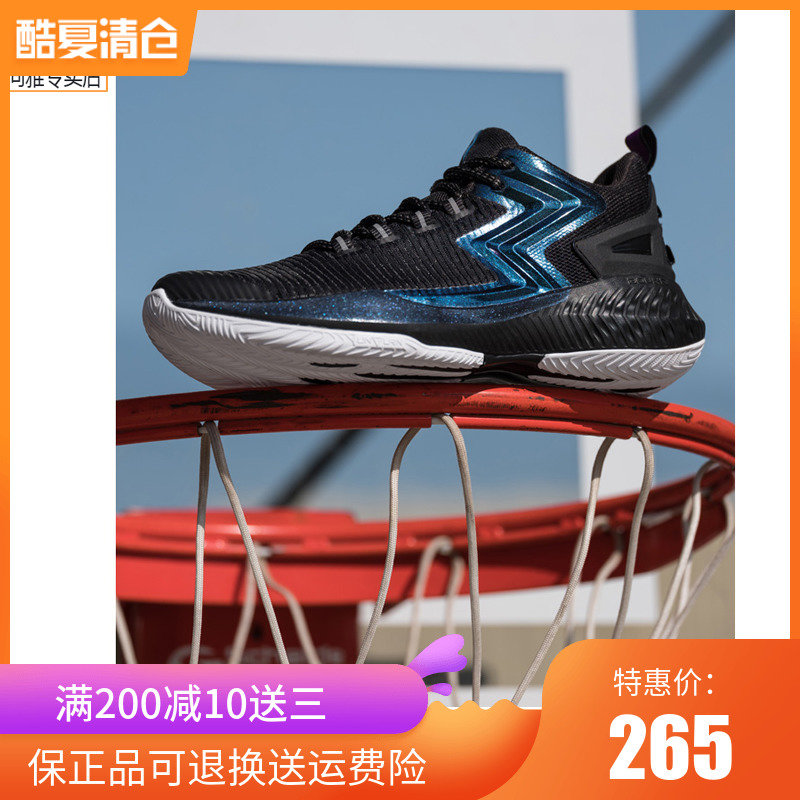 Futson's 361 Basketball Shoe Men's 2019 Summer New 361 Degree Anti Roll Magnetic Suspension Basketball Shoe Combat Boot