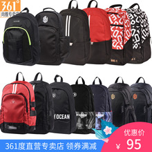 运动包男女双肩背包 361度学生书包2018秋季新款 361运动学生书包