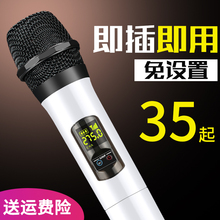 华族K1万能U段无线话筒家用唱歌麦克风接收器通用一拖二KTV专用