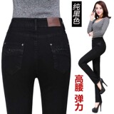 2018春秋高腰大码直筒中年牛仔裤女黑色长裤弹力显瘦妈妈休闲裤子