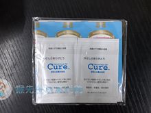 2袋温和不刺激旅行小样试用装 cure酷雅去角质凝胶啫喱3g 日本代购