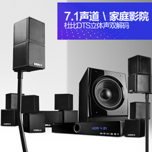 丹麦7.1家庭影院音响套装 ATEPUS 高清无线蓝牙高保真5.1卫星音箱