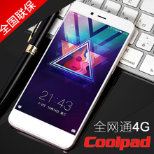 特价100元起电信移动联通4G智能手机 全网通4G Coolpad/酷派 5267