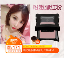 英国illamasqua授权 粉腮红 朱毛毛推荐 love 现货送刷katie