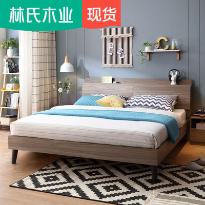 林氏木业现代简约小户型主卧1.5米单人床板式成人次卧双人床DV2A2018新款