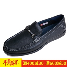 2018春款 196810420 套脚商务休闲软底软面圆头皮鞋 金利来男鞋 正品