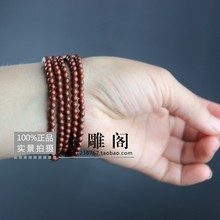 佛珠手链念珠印度小叶紫檀手串挂链小叶紫檀手珠4mm 216