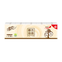 清风手帕纸10包3层8张小包式餐巾纸巾 抖音同款