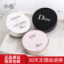 dior迪奥气垫bb霜凝脂恒久梦幻美肌雪精灵雪晶灵持久遮瑕粉底粉饼