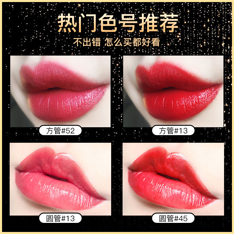 ysl圣罗兰方管圆管口红唇膏52/17/13/1/正品豆沙滋润持久保湿不脱