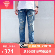 2673 男夏00501 Levis李维斯501浅色破洞宽松直筒牛仔裤 阿瞳牛社