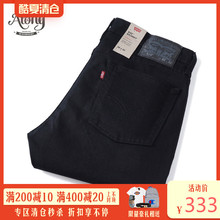 显瘦小脚牛仔裤 4173 05510 美版Levis李维斯510弹力修身 阿瞳牛社
