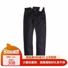 阿瞳牛社 美国 Levis 男款洗水款直筒 经典纯黑色牛仔裤 501-0660