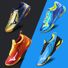 男鞋 清仓马龙兵乓球鞋 美津浓乒乓球鞋 Mizuno运动鞋 乒乓球鞋 A3正品