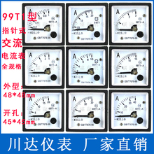 99T1 A指针式交流电流表1A2A3A5A10A15A20A25A30A40A50A 99T1型