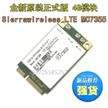 sierra MC7355 3G/4G无线通信模块 全新原装 北美通用 LTE WLAN