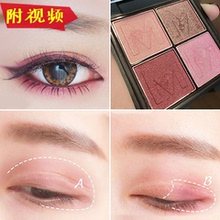 myboon眼影桃花妆大地色哑光珠光南瓜色酒红色四色眼影盘