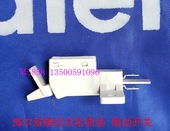 海尔双桶双缸柏胱远洗衣机原装 白色触点开关 微动开关 配件3500B