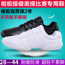 啦啦操鞋 子女舞蹈鞋 白色儿童比赛训练鞋 健身鞋 盈锐竞技健美操鞋