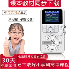 帝尔D32 MP3复读机英语学习小学生磁带机随身听cd播放录音机 dr32