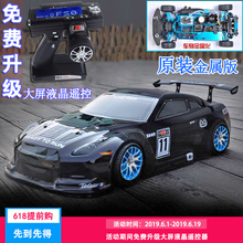 HSP无限94122加油 四驱 遥控车 燃油 汽油甲醇微型发动机 跑车