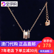 施华洛-世奇正品VIO三环时来转运珠锁骨链项链水晶送女友生日礼物