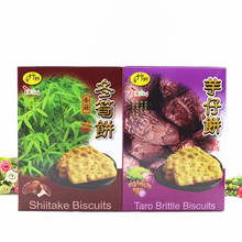 特卖 台湾进口台竹乡香菇冬筍饼芋仔饼干休闲零食品150克