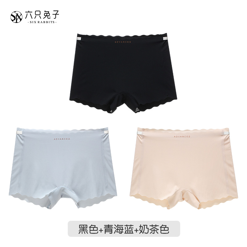 六只兔子冰丝无痕安全裤内裤女舒适透气棉质底裆柔软防走光打底裤