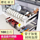 抽屉式双层碗碟拉篮 樱花不锈钢特宽方管拉篮 樱花拉篮 阻尼轨