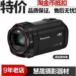 Panasonic/松下HC-WX995M专业人气4K摄像机高清数码婚庆闪存式DV