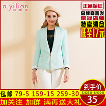 阿依莲官方正品2018秋季新款短外套修身小领双层领短款小西装女装