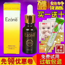 包邮 送礼 特价 伊真舒缓修护原液20ml 正品 kgf疗敏原液 m45冲5皇冠