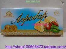 俄罗斯空气巧克力白色