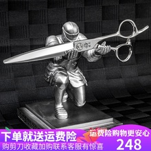 美发剪刀理发剪平剪6.8寸发型师专用 雅正匠士大剪刀剪头发剪刀