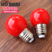 饰室内氛围供佛佛龛长明灯LED灯泡 E27螺口3W红色小灯泡户外防水装
