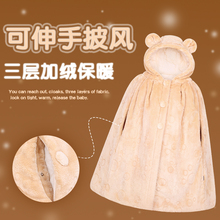 外出防风加厚婴幼儿童女童披肩加长 可伸手宝宝婴儿披风斗篷秋冬款