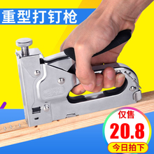 钉枪气钉打钉枪U型钉抢器油画马订枪相框马丁枪 手动射钉枪三用码