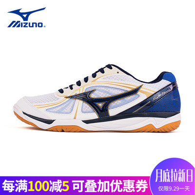 Mizuno美津浓减震排球鞋ROYAL PHOENIX2大码男女款室内运动鞋