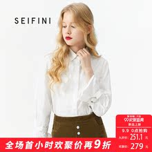 预售诗凡黎冬季港风宽松白色衬衣女韩版学院长袖白衬衫女2018新款图片