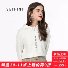 诗凡黎冬季2018新款韩版宽松白色纯棉上衣女套头连帽卫衣女长袖图片